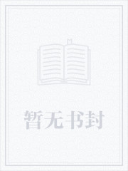 修真聊天群封面